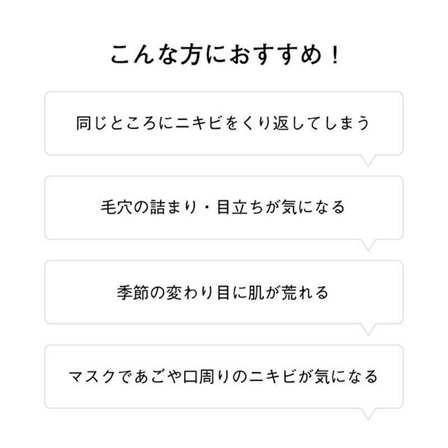オルビス クリアフル3ステップセット ヘアバンド付 Lさっぱりタイプ／Mしっとりタイプ 洗顔 化粧水 洗顔フォーム 乳液 にきび ニキビ 大人ニキビ ベタつき 医薬部外品 薬用 CLEAR ORBIS 公式 - Image 3