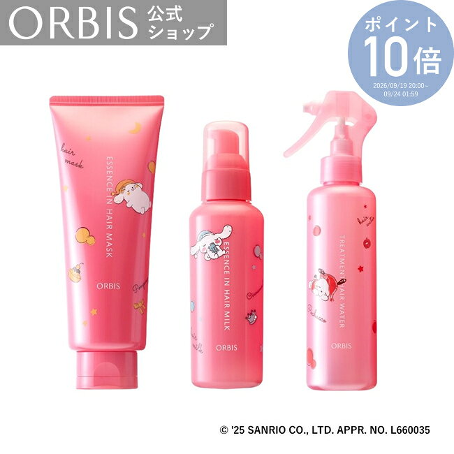 楽天市場】オルビス ORBIS（ヘアケア・スタイリング｜美容・コスメ