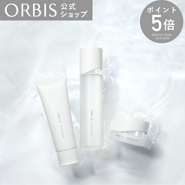 楽天市場】オルビス セットの通販