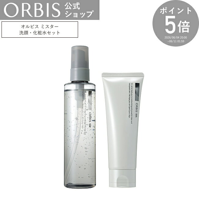 オルビス ミスター2ステップセット フォーミングウォッシュ エッセンスローション スキンケア ギフト ORBIS 公式