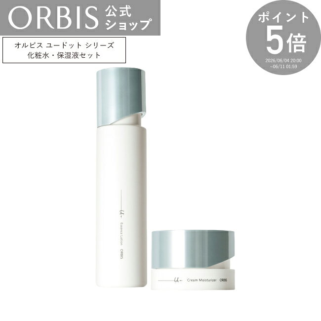 楽天市場】オルビス ユードットトライアルセットの通販