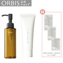 オルビス ザ クレンジングオイル+オルビスユー ドット フォーミングウォッシュ洗顔セット メーク落とし 洗顔料 くすみ ハリの低下美白 毛穴悩み スキンケア ORBIS 公式