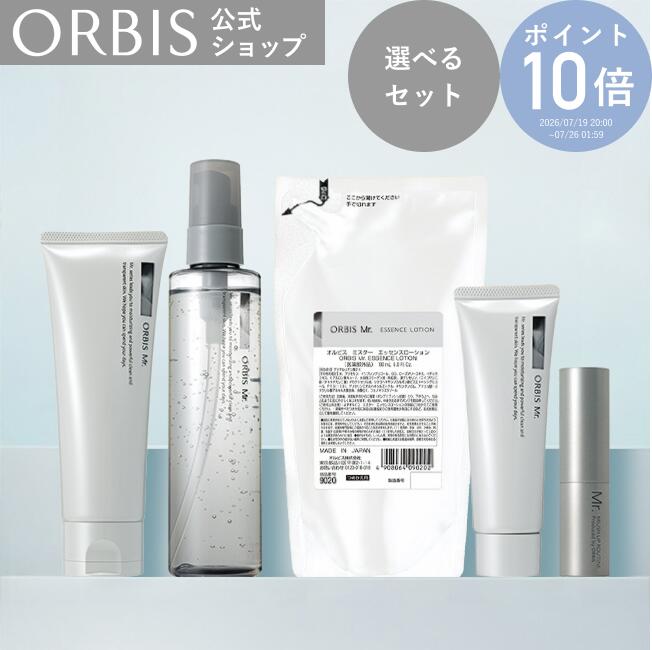 楽天市場】オルビス ミスター（セット｜スキンケア）：美容・コスメ