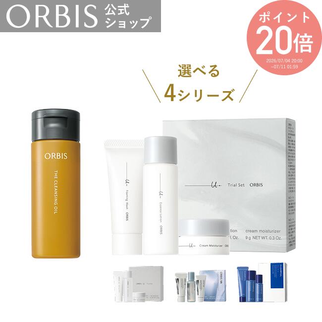 楽天市場】オルビス グロスの通販