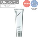 オルビス リンクルブライトUVプロテクター ラージサイズ 100g 日焼け止め シミ予防 シワ改善 美白 UVケア 日焼け対策 うるおい 低刺激 敏感肌 PA++++ SPF50+ 無香料 無着色 スキンケア ORBIS 公式