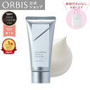 オルビス リンクルブライトUVプロテクター 日焼け止め シミ予防 シワ改善 美白 UVケア 日焼け対策 うるおい 低刺激 敏感肌 PA++++ SPF50+ 無...