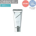 オルビス リンクルブライトUVプロテクター トライアルサイズ限定 15g 日焼け止め シミ予防 シワ改善 美白 UVケア 日焼け対策 うるおい 低刺激 敏感肌 ...