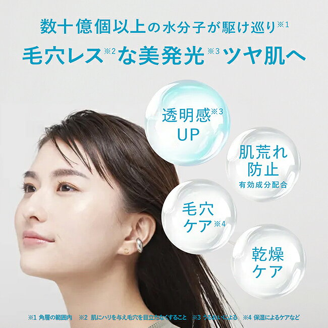【送料無料】オルビスユー トライアルセット N 洗顔 化粧水 保湿液 ユー オルビスユー U ORBIS スキンケア エイジングケア ハリ 毛穴 くすみ 乾燥 ORBIS orbis-shop-10000418 オルビス公式 楽天市場店 サンプル画像3