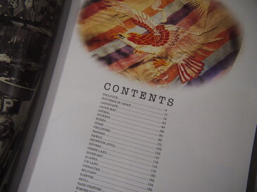 ムック本　スカジャン　テーラー東洋「JAPAN JACKET BOOK」　【Japan Made Product】【送料無料】【あす楽】
