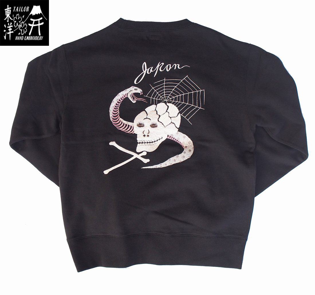 スカスウェット　テーラー東洋SUKA CREW SWEAT EMBROIDERED “SKULL & SNAKE”　ブラックS・M・Lサイズ　　メンズ【Japan Made Product】【送料無料】【あす楽】