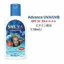くらげ除け日焼け止め SAFE SEA / セーフシーアドバンス SPF50・PA+++【あす楽】