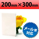 【有償サンプルサイズ/代引き/カット不可】塩ビ板 片面つや消しホワイト 200×300mm 厚み3mm マットホワイト 白色 PVC 塩化ビニル板 硬質塩ビ板