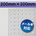 【有償サンプルサイズ/代引きカット不可】塩ビパンチ板 透明色 クリアカラー 200×300mm 厚み3mm パンチングボード 塩ビ板 クリア 透明