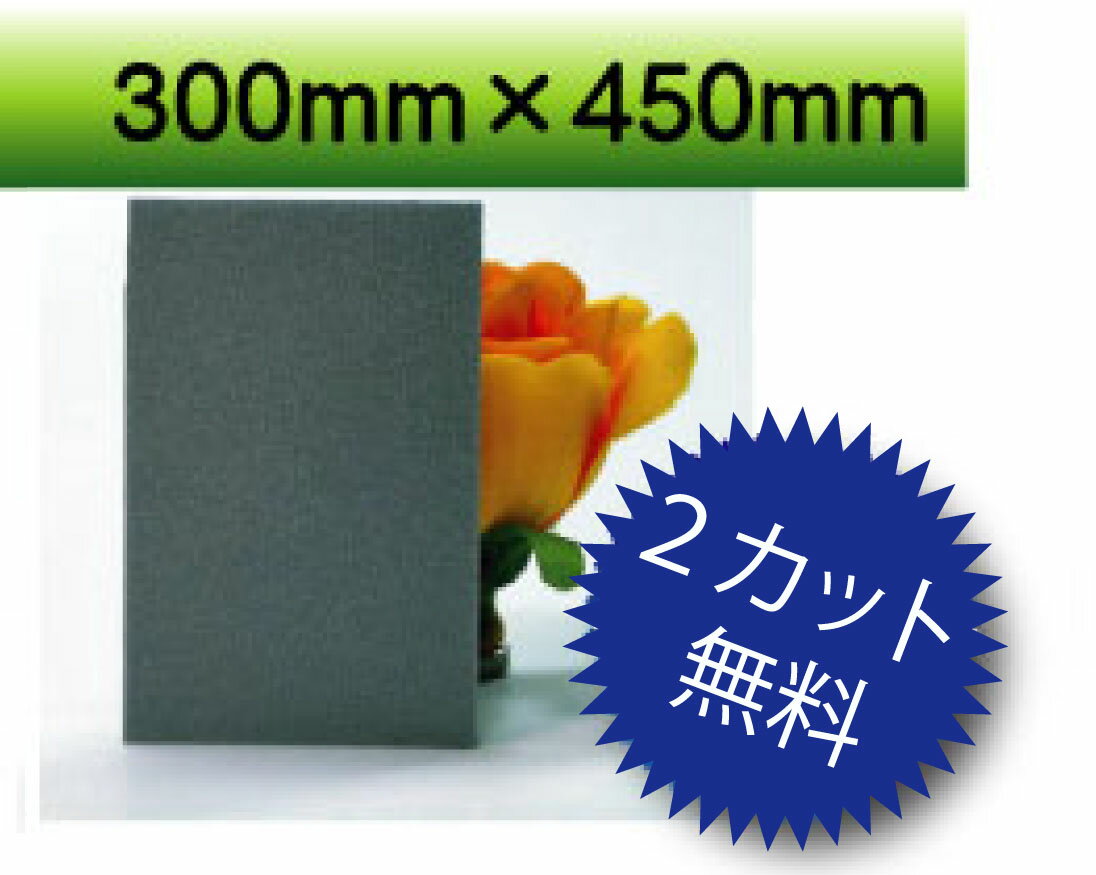 乐天商城 - PP板 シルバーグレー 300×450mm 厚み0.75mm
