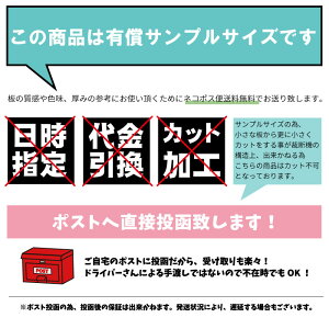 【有償サンプルサイズ/代引き/カット不可】 透明アクリル板 ガラス色 200mm×300mm 厚み2mm アクリル アクリル板 アクリルボード テーブルマット テーブル クリア マット 加工 業務用 | アクリルプレート アクリルパーテーション 板