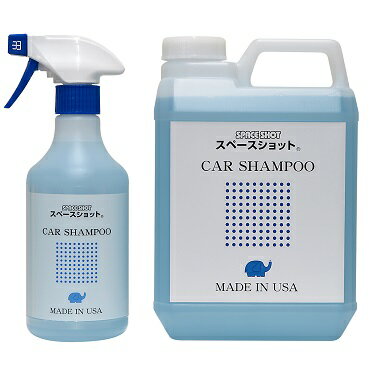 オーブテック スペースショット 【CAR SHAMPOO】 カーシャンプー 500ml+2Lセット 洗車 水垢 油膜の除去 虫の死骸除去 ボディ(車体)・タイヤ・アルミホイールの汚れから車内のシート・ダッシュボードまで