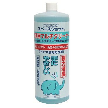 オーブ・テック スペースショット 厨房用マルチクリーナー 1L （消臭・除菌） シンク 換気扇 レンジ シューズ スリッパ 機械油 食用油 タイヤ痕