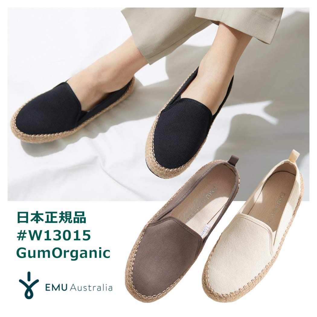 【2026年春夏モデル/国内正規品】EMU Australia エスパドリーユ スリッポン W13015 Gum Organic レディ..
