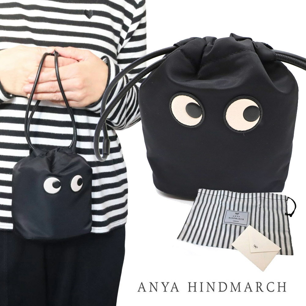 ⭐︎値下げ⭐︎ ANYA HINDMARCH 巾着バッグ アニヤハインドマーチanyahindmarch 巾着バッグ