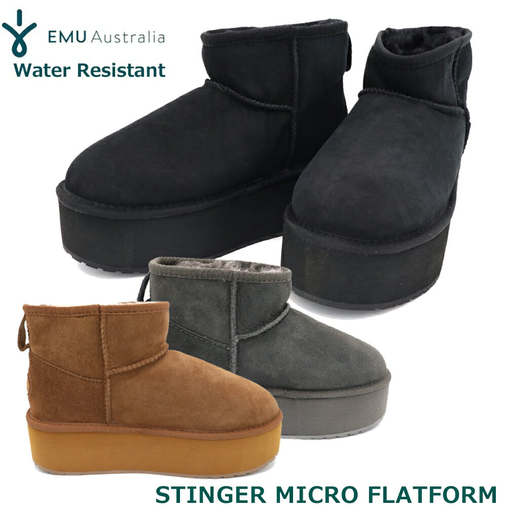 乐天商城 - EMU エミュー 撥水 ムートンブーツ 厚底 STINGER MICRO FLATFORM スティンガー マイクロ プラットフォーム W13082 emu AUSTRALIA エミュ オーストラリア