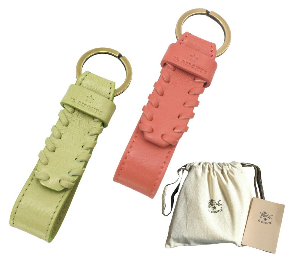 イルビゾンテ Il Bisonte レザーキーホルダー キーリング Key Holder SKH149 PV0001 ギフト