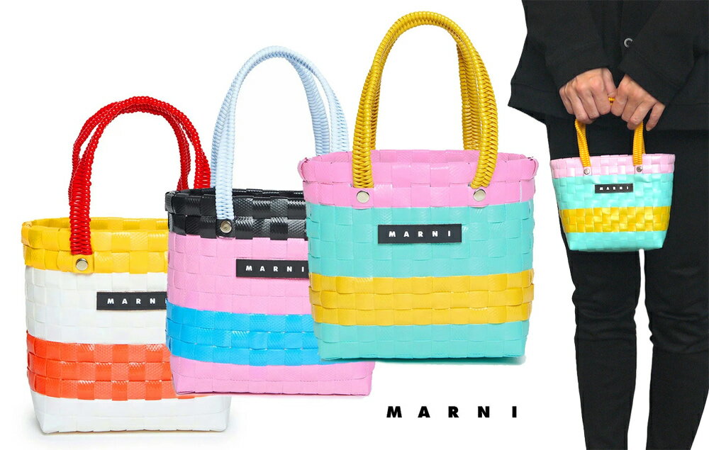 楽天市場】マルニ ピクニックバッグの通販 楽天市場】マルニ ピクニックバッグの通販