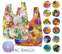 【12星座】BAGGU(バグゥ)エコバッグ Zodiac Baggu/ゾディアックバグー アストロジー スタンダードバグー/STANDARD BAGGU/ナイロントートバッグ/レジバッグ【あす楽対応_関東】