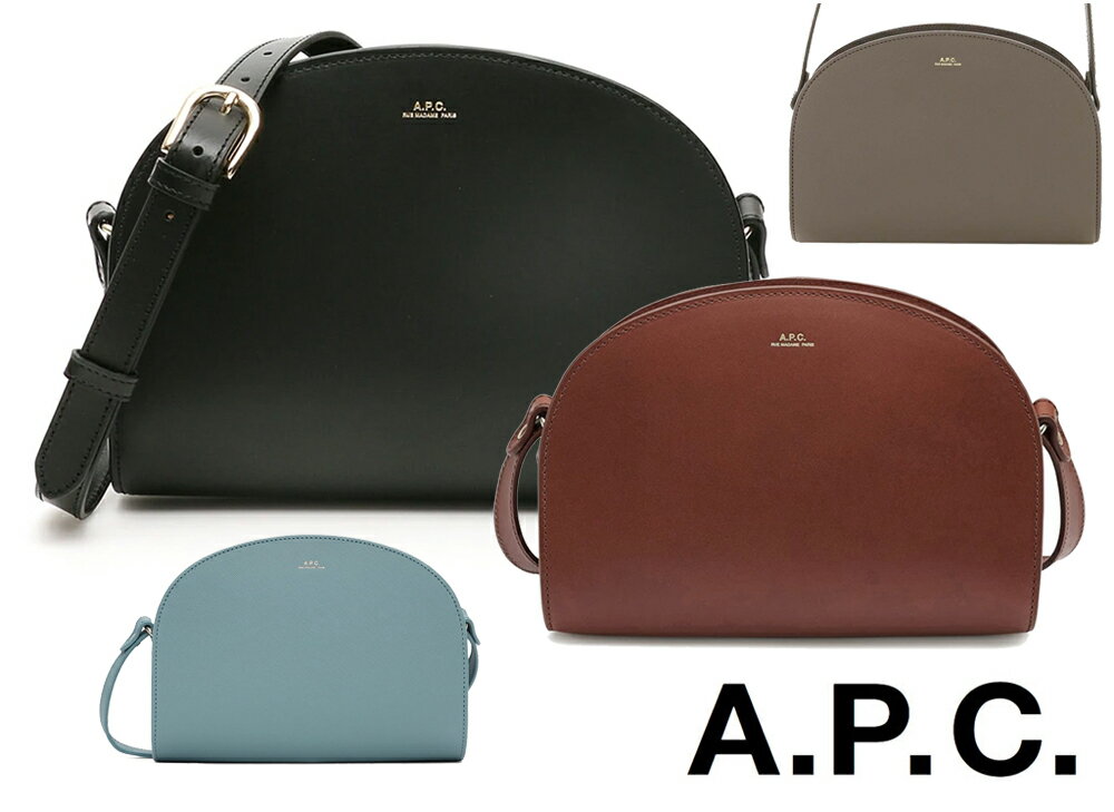 A.P.C.(アーペーセー) ショルダーバッグ デミルーンバッグ 本革レザー DEMI LUNE PXAWV PXBJQ F61048 Demi-Lune【あす楽対応_関東】