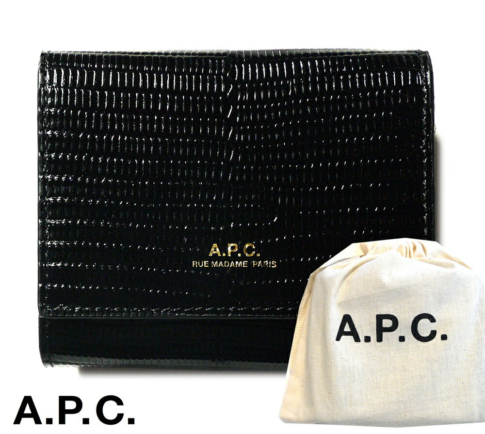 アーペーセー プレゼント メンズ A.P.C.(アーペーセー) 三つ折りレザー財布 コンパクトウォレット CUIR EMBOSSE LEZARD LOIS SMALL COMPACT WALLET F63453 ブラック【あす楽対応_関東】