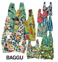 【柄タイプ】BAGGU(バグゥ)エコバッグ/スタンダードバグ