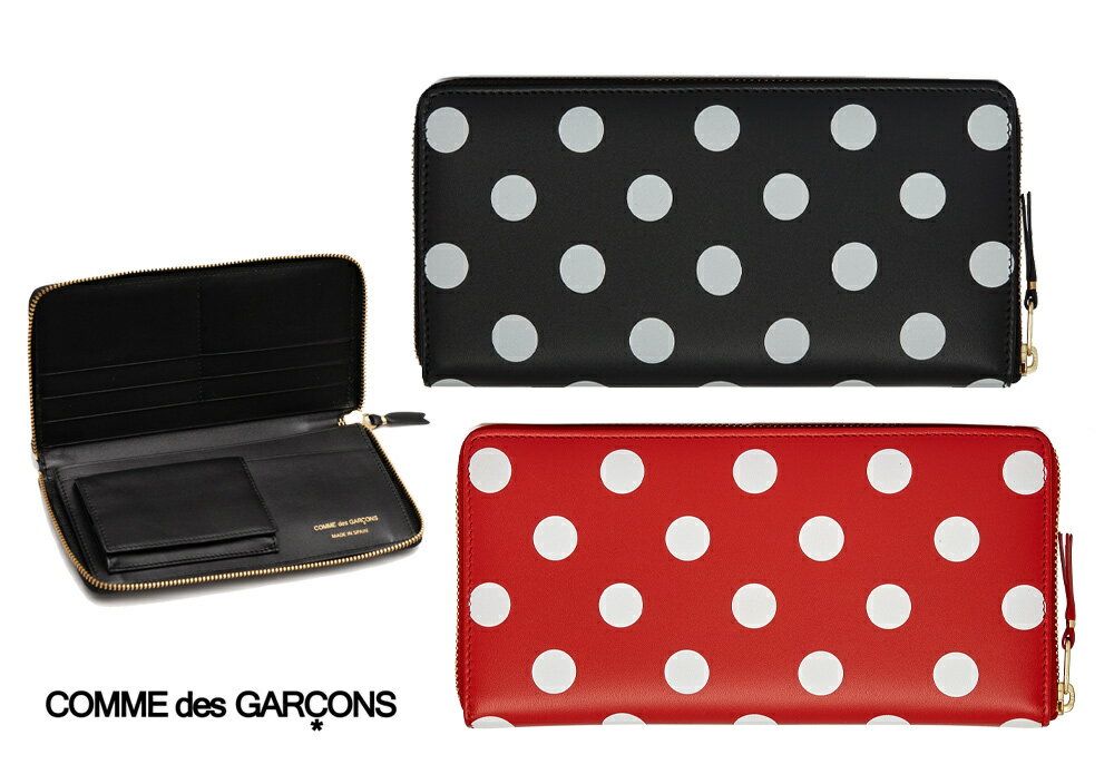 コムデギャルソン(COMME des GARCONS)レザー長財布 ラウンドファスナー ポルカドット ウォレット POLKA DOTS Leather Wallet ブラック レッド SA0110PD【あす楽対応_関東】