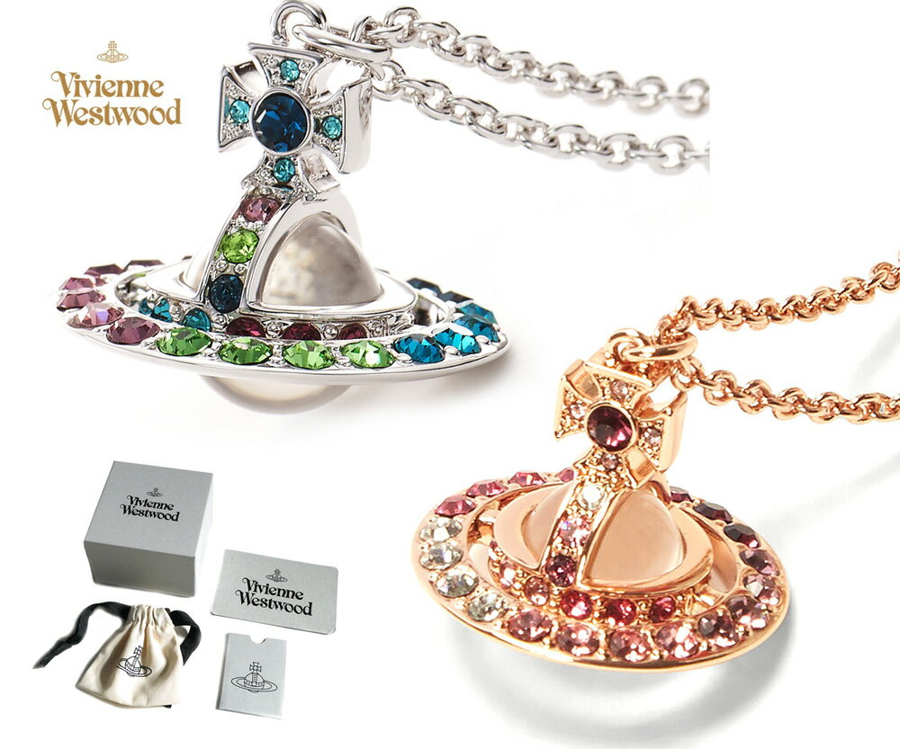 ヴィヴィアンウエストウッド(Vivienne Westwood)クリスタルオーブ ペンダント CLARETTA ORB PENDANT【あす楽対応_関東】