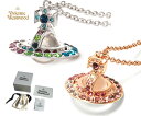 ヴィヴィアンウエストウッド(Vivienne Westwood)クリスタルオーブ ペンダント CLARETTA ORB PENDANT【あす楽対応_関東】