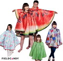 フィールドキャンディー Field Candy 大人用レインポンチョ レインコート スイカ柄、芝生柄、フラワー柄、パッチワーク柄 母の日 2025