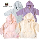 カシウエア(Kashwere)ベビーキッズ用パーカー/Baby Hooded Jacket/3か月〜2才