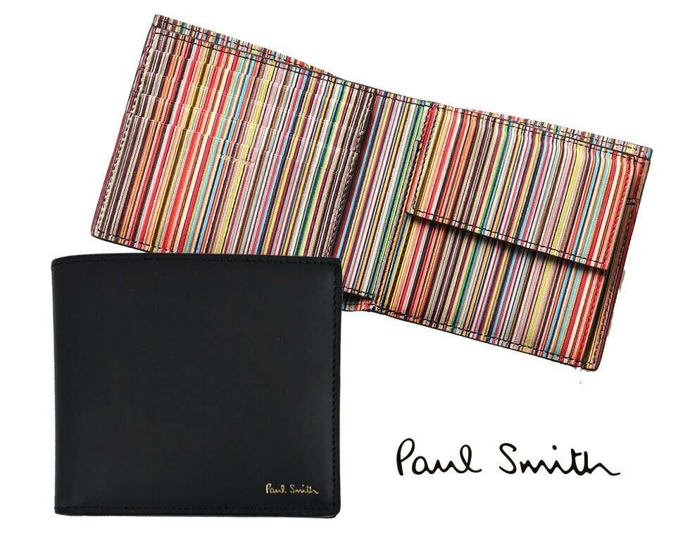 ポール・スミス 財布（メンズ） ポールスミス(PAUL SMITH)二つ折り財布 本革レザー/コンパクトウォレット/ブラックストライプ【あす楽対応_関東】