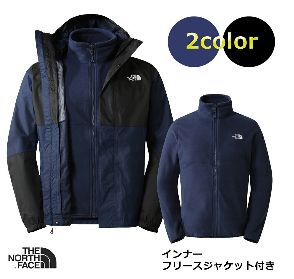 ノースフェイス THE NORTH FACE メンズアウター 2枚重ね フルジップジャケット 3WAY フリースライナー付き ウインドブレーカー RESOLVE TRICLIMATE DRYVENT NF0A4M9R