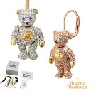 ヴィヴィアンウエストウッド クリスタルテディベア ピアス LITTLE PAVE TEDDY EARRINGS （Vivienne Westwood）504891203【あす楽対応_関東】