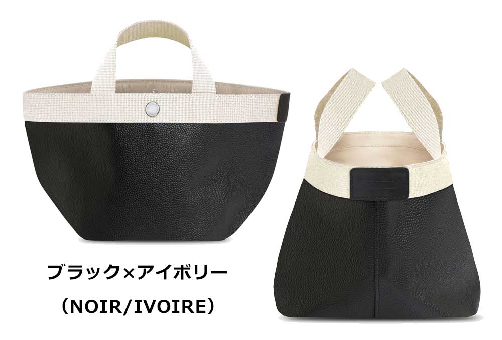 Herve Chapelier エルベシャプリエ 701GP リュクス舟型トートS トートバッグ ブラ...