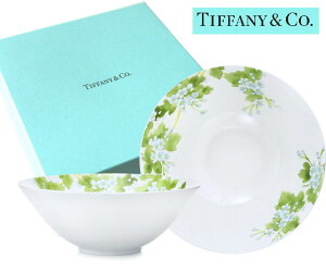 TIFFANY & CO（ティファニー）フラワー柄ボウル2点セット/リーブス リーフ/食器 皿/紙袋付き【あす楽対応_関東】