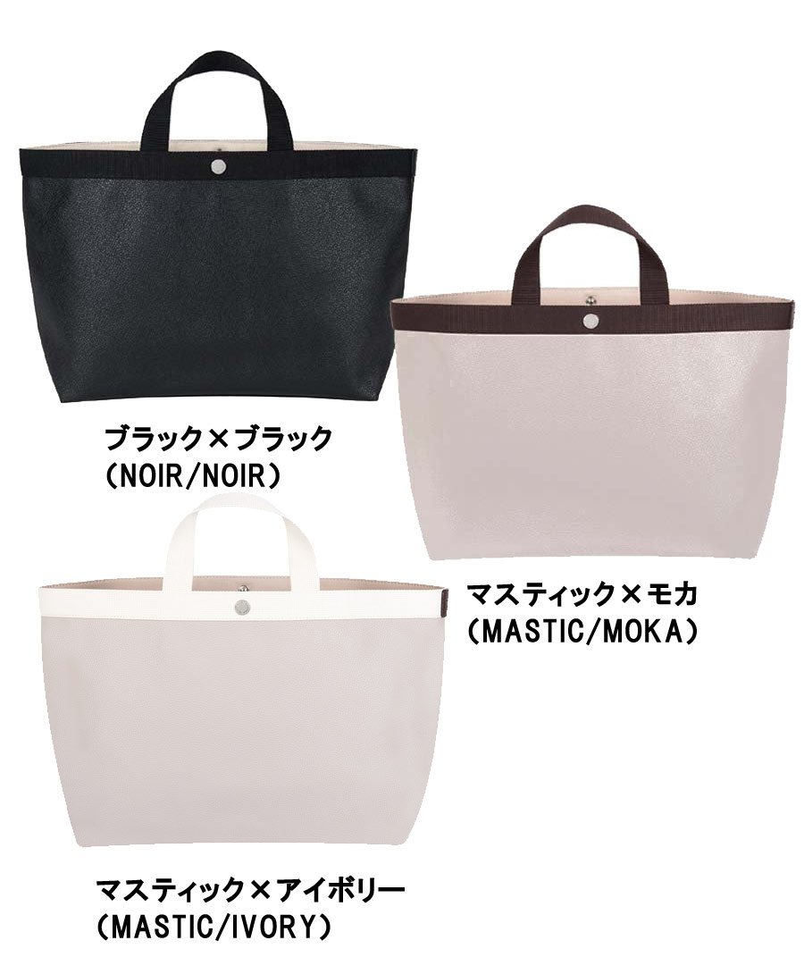 Herve Chapelier エルベシャプリエ 705GP コーテッドキャンバススクエアトートA4サ...