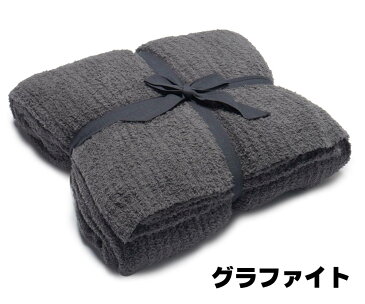 【クイーンサイズベッド用】ベアフットドリームス Cozychic Ribbed ベッドブランケット/毛布/ホワイト/グラファイトグレー/ストーン【あす楽対応_関東】