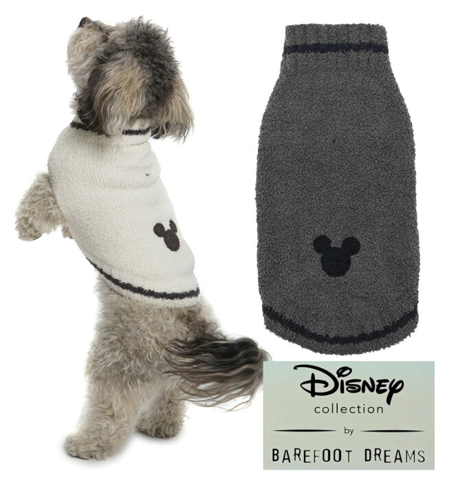 ベアフットドリームス×ディズニーコラボ ミッキーマウスドッグセーター/犬の洋服/Barefoot Dreams CLASSIC DISNEY MICKEY MOUSE PET SWEATER/DNPCC1065【あす楽対応_関東】