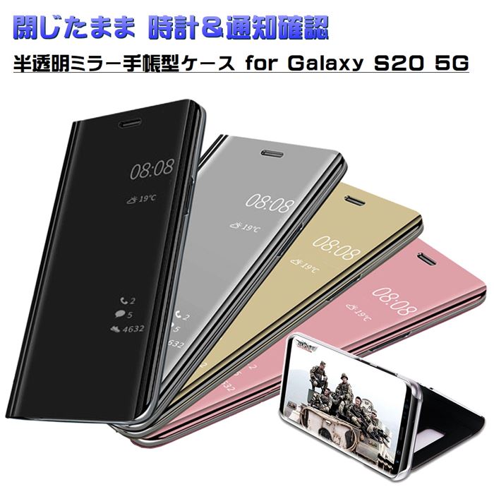 GalaxyS205GȾƩߥ顼ĢޥۥСĤޤ޻γǧǽSC-51ASCG01docomoau