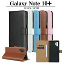 åɥեȥ꡼ŷԾŹ㤨Galaxy Note 10+ Ģ ޥۥС PU쥶 饯 docomo SC-01M au SCV45 ŷХפβǤʤ680ߤˤʤޤ