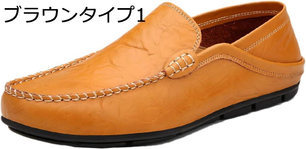 ドライビングシューズ メンズ ローファー メンズ モカシン メンズシューズ スリッポン 革 2種履き方 ビジネス きれいめ 靴 シューズ 黒 ブラック 白 防滑 痛くない 冬 冬服 冬物 秋冬 メンズファッション お兄系