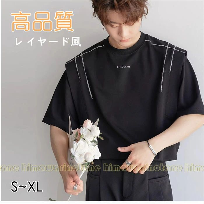 高品質レイヤード風 半袖 tシャツ メンズ Tシャツ メンズ tシャツ ビッグシルエット メンズ プルオーバー トップス 半袖 おしゃれ ゆったり カジュアル シワになりにくい カットソー