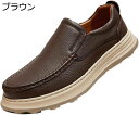 ローファー ドライビングシューズ メンズシューズ 靴 スムース 皮 革 シンプル 装飾無し 軽い 軽量 柔軟 グリップ 男性 紳士 スリッポン デッキ 素足履き...