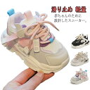 子供靴 スニーカー 送料無料 ファーストシューズ 女の子 ベビー靴 赤ちゃん靴 春秋 ベビーシューズ 柔らかい メッシュ 1歳 2歳 3歳 キッズスニーカー 夏...