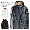 サマージャケット フード付き UVカット パーカー メンズ 冷房対策 カーディガン ジップアップ アウター ラッシュガード 春 夏 トップス 薄手 軽量 シンプル 大きいサイズ 日焼け止め 紫外線対策